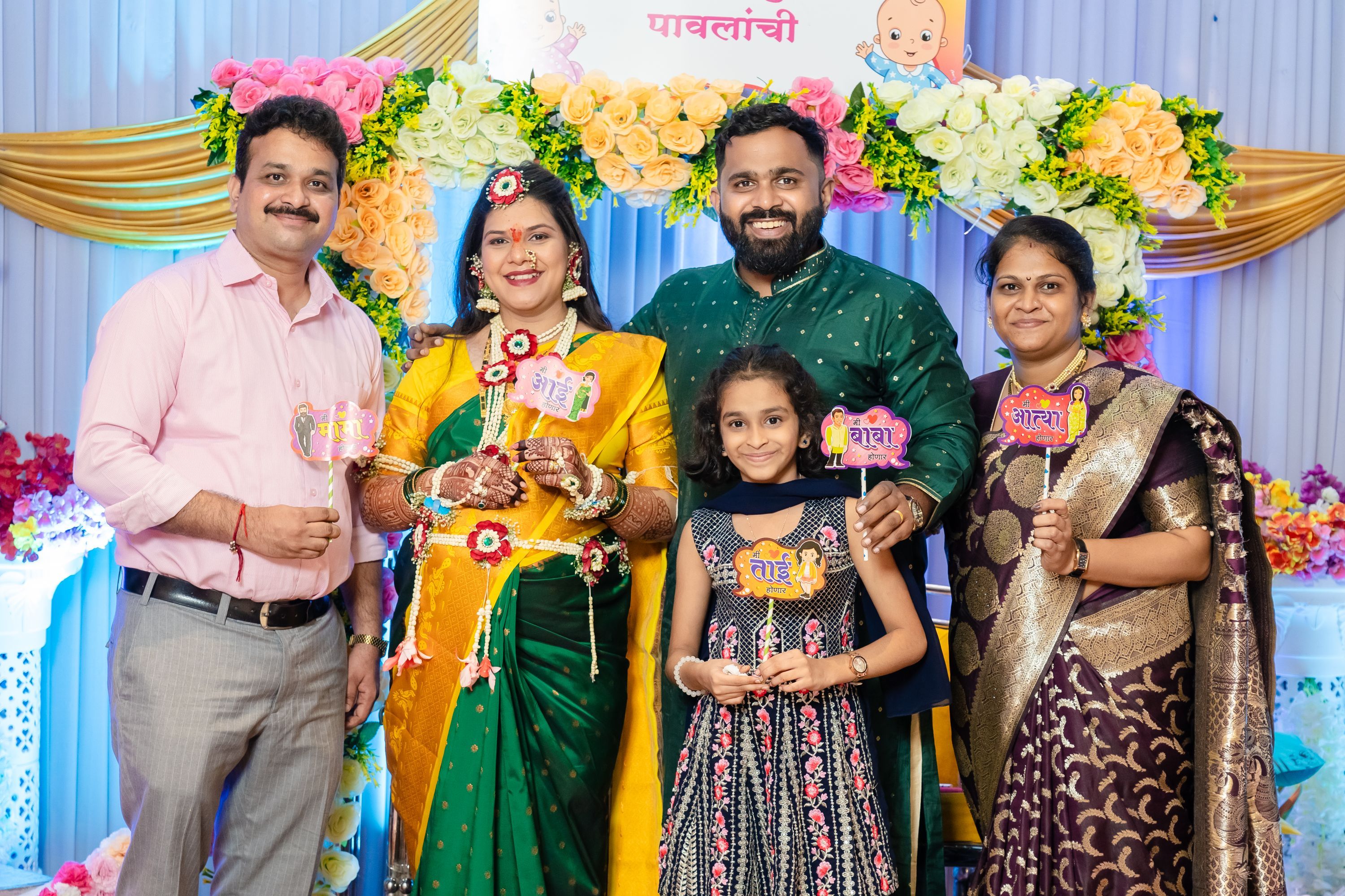 Family celebration baby shower